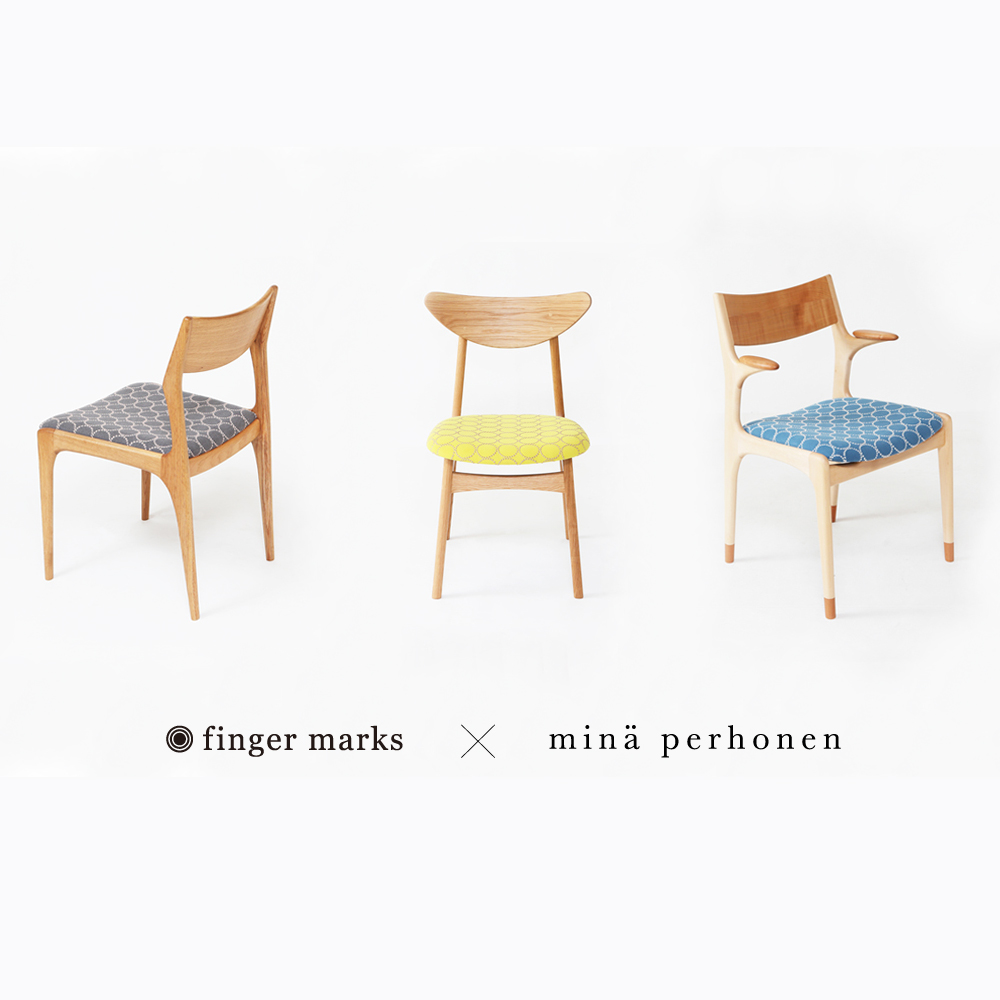 mina perhonenファブリックの椅子
